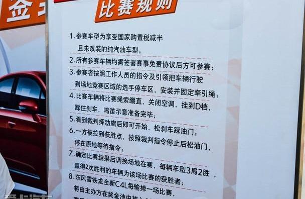 雪铁龙,东风,宝马,红旗,777