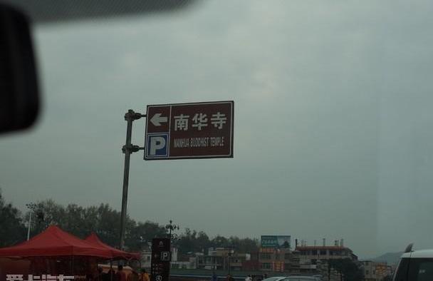 斯柯达,DS,大众,东南,汉