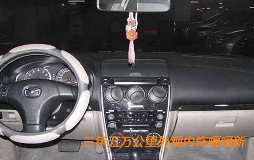 福克斯,马自达,发现