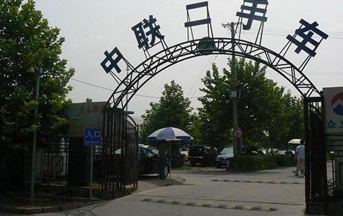 福克斯,马自达,发现