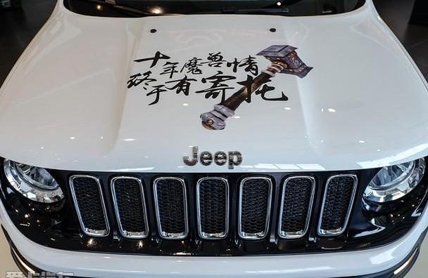 Jeep