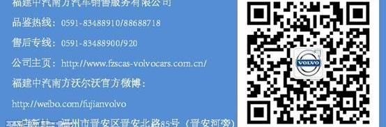 沃尔沃,曼
