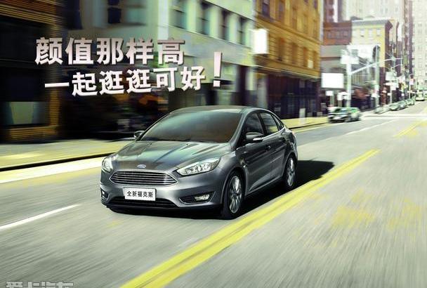福特,777,福克斯