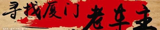 现代,北京,奔驰,理念
