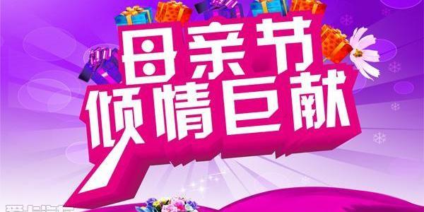 马自达,一汽,阿特兹