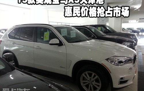 宝马,宝马X5