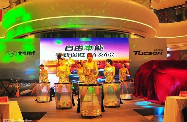 现代,途胜,北京,长安,理念