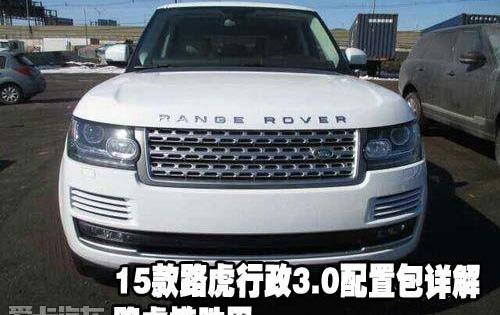 揽胜,路虎,捷豹,优越