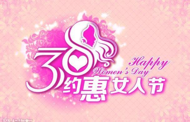 马自达,一汽,阿特兹