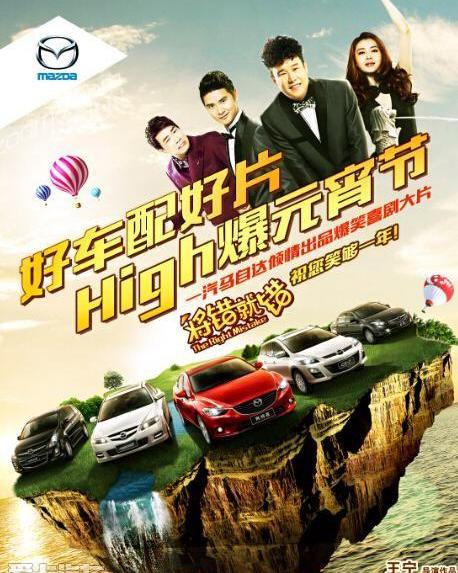马自达,一汽,阿特兹