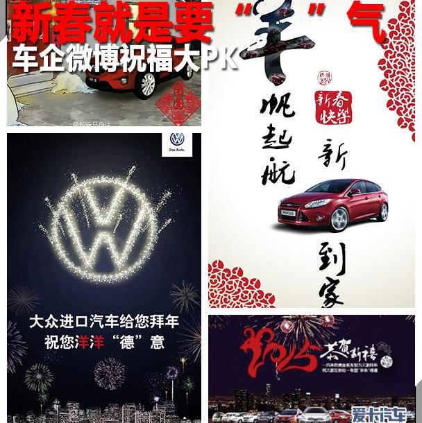 奥迪,奔驰,宝马,长安,奔腾
