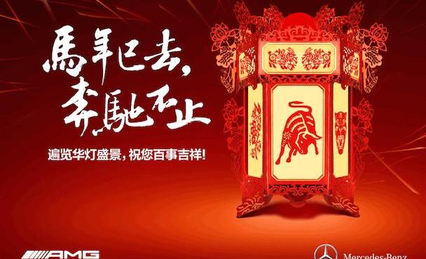 奥迪,奔驰,宝马,长安,奔腾