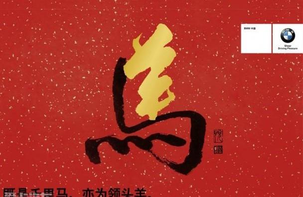 奥迪,奔驰,宝马,长安,奔腾