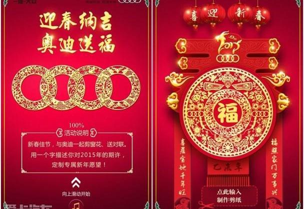 奥迪,奔驰,宝马,长安,奔腾