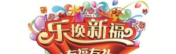 福特,福克斯,长安,蒙迪欧