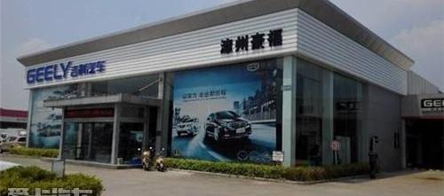 帝豪,吉利汽车,理念