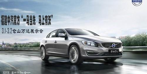 沃尔沃,沃尔沃XC90,捷豹,路虎,沃尔沃S60
