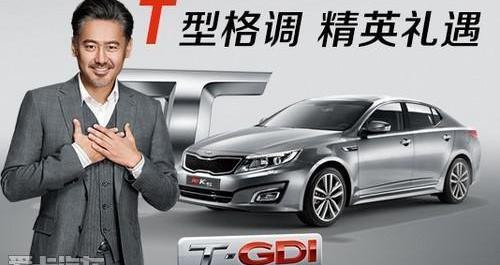 777,东风,起亚,福瑞迪,智跑