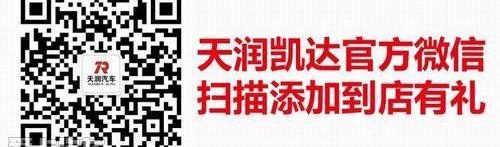 777,东风,起亚,福瑞迪,智跑