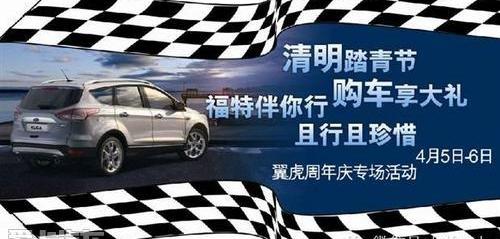 福特,长安,福克斯,蒙迪欧,理念
