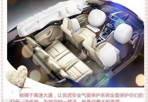 福特,长安,福克斯,蒙迪欧,理念