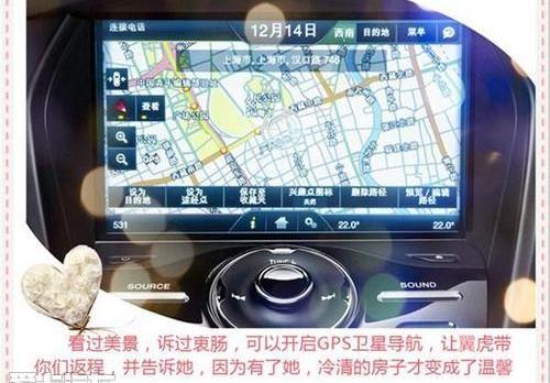 福特,长安,福克斯,蒙迪欧,理念