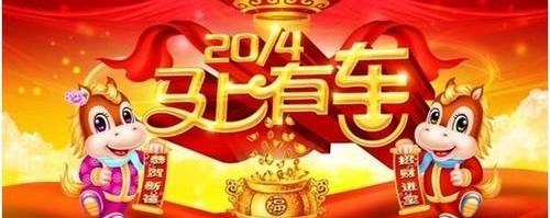大众,迈腾,途锐,高尔夫,好运