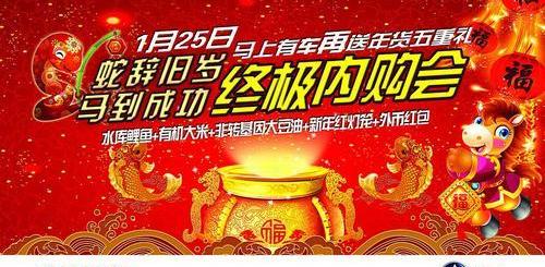 东风,日产,启辰,777