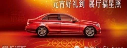 奔驰,777,奔驰S级