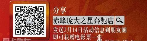 奔驰,777,奔驰S级