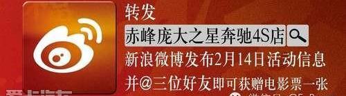 奔驰,777,奔驰S级