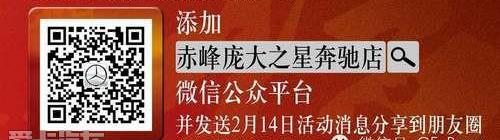 奔驰,777,奔驰S级