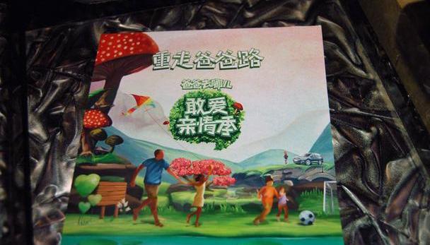 英菲尼迪