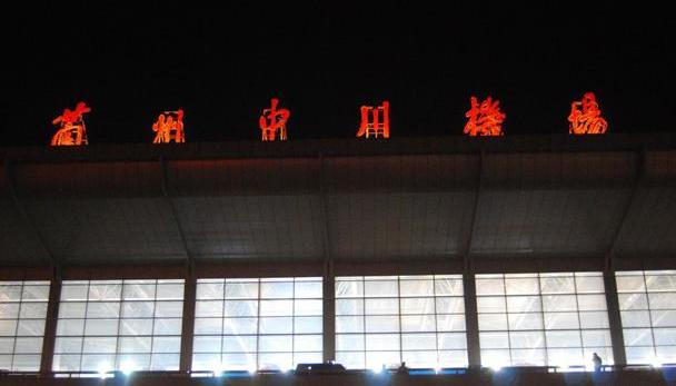 英菲尼迪