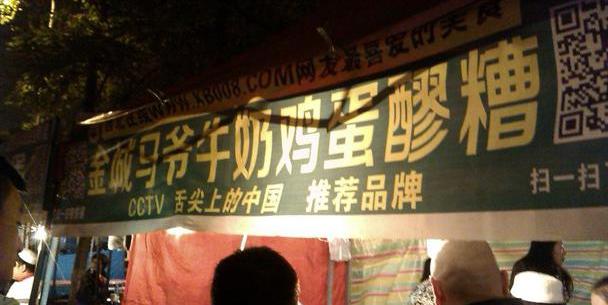 英菲尼迪