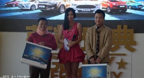777,福特,福克斯,长安,蒙迪欧