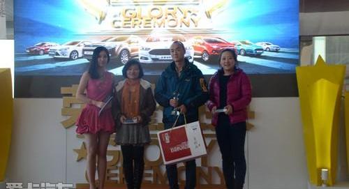 777,福特,福克斯,长安,蒙迪欧
