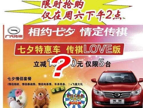 广汽传祺,宝马,奔驰,宝马5系,凯马汽车