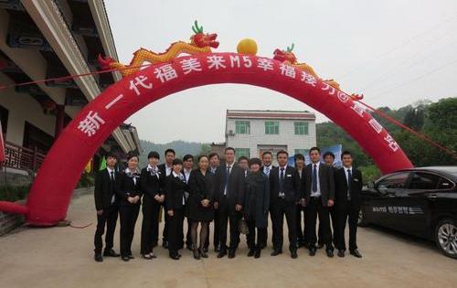 海马,理念