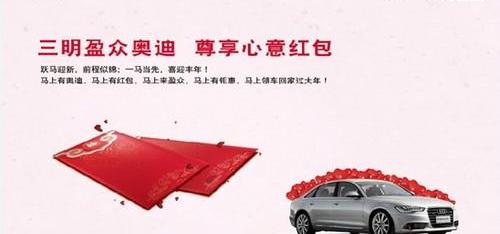 奥迪,大众,一汽