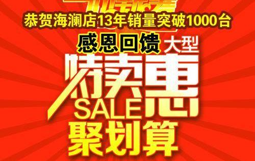 日产,东风
