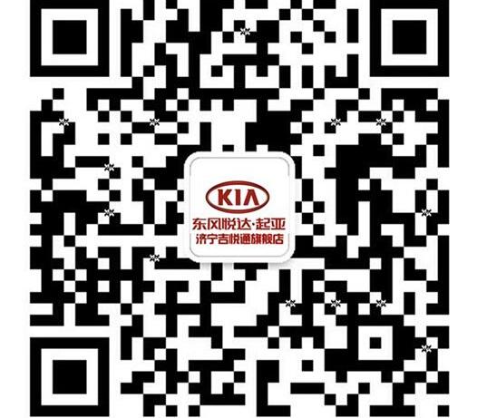 福瑞迪,起亚,东风,理念,现代