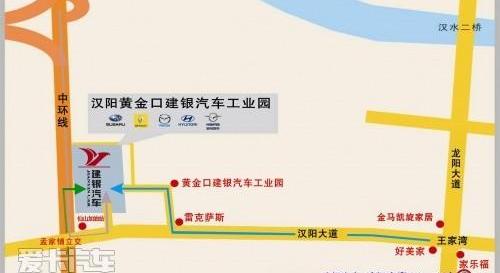 汉