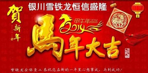 雪铁龙,东风,前途