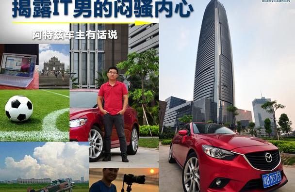 阿特兹,福克斯