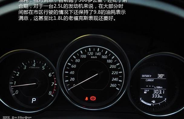 阿特兹,福克斯