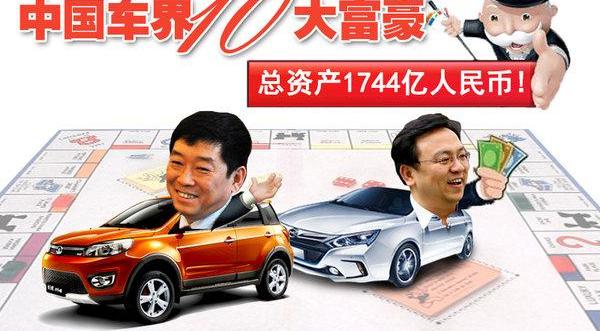 比亚迪,沃尔沃,长城,奥迪,奔驰