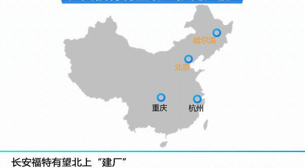 长安,福特,大众,北京,福克斯
