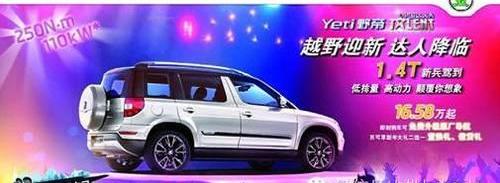 速派,大众,昕锐,明锐