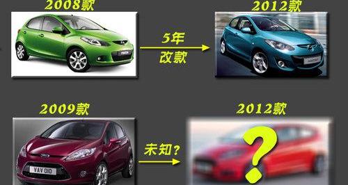 马自达,福特,长安,飞度,本田